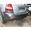 Бампер Задний Для KIA Sorento (Соренто)