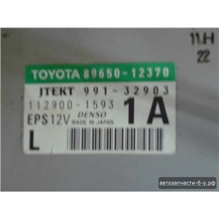 Запчасти На Toyota Corolla: Блок Управления Рулевой Рейкой